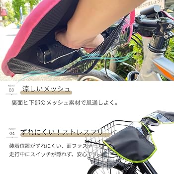 未開封 黒 自転車用ハンドル 自転車 ハンドルカバー フラットハンドル T字 オールランダー用